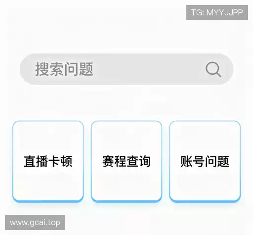 疑问解答